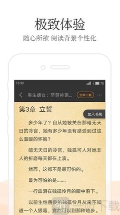 亚游app登录